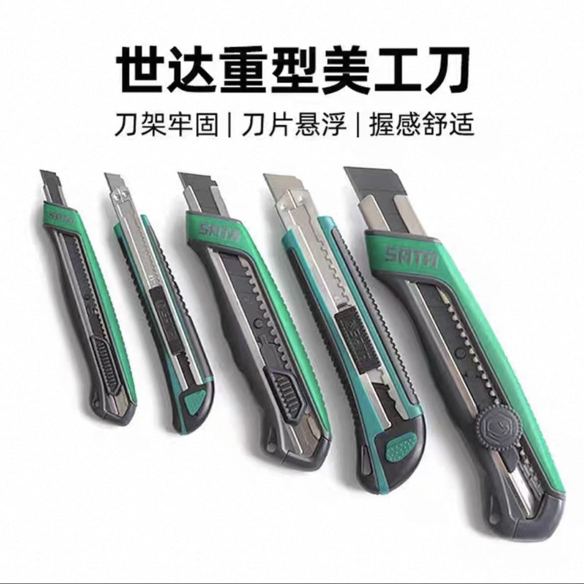 SATA Heavy-Duty Utility Knife, All-Steel Reinforced Wallpaper Knife, Stainless Steel Wallpaper Knife, Large Industrial Electrician Knife, Safety Knife