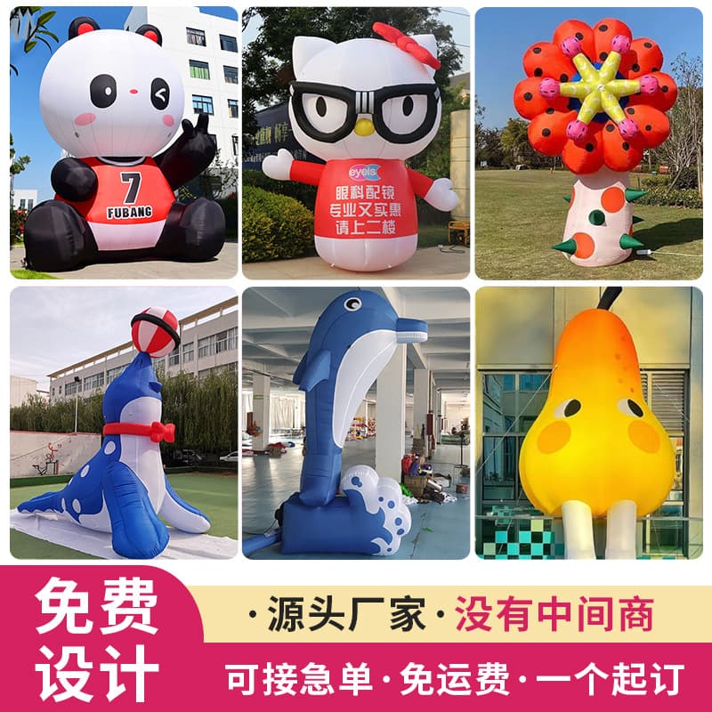 Shopping Mall Chen Mei Inflatable Outdoor Photo Check-in Inflatable Design Mascot Cartoon Inflatable Doll Inflatable Model