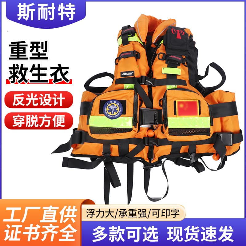 Heavy-Duty Life Jacket for Whitewater Flood Rescue PFD High-Buoyancy Outdoor Rafting Life Vest