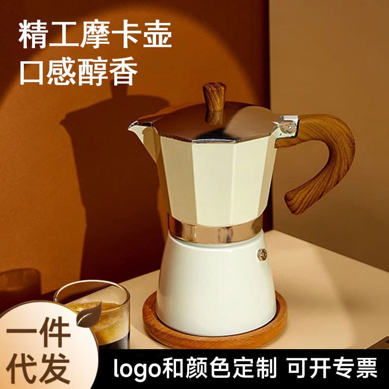 Round Bottom Moka Pot Single Valve, Compact Home Coffee Maker, Brewing and Pour-over Set, Concentrated Italian Coffee Tools
