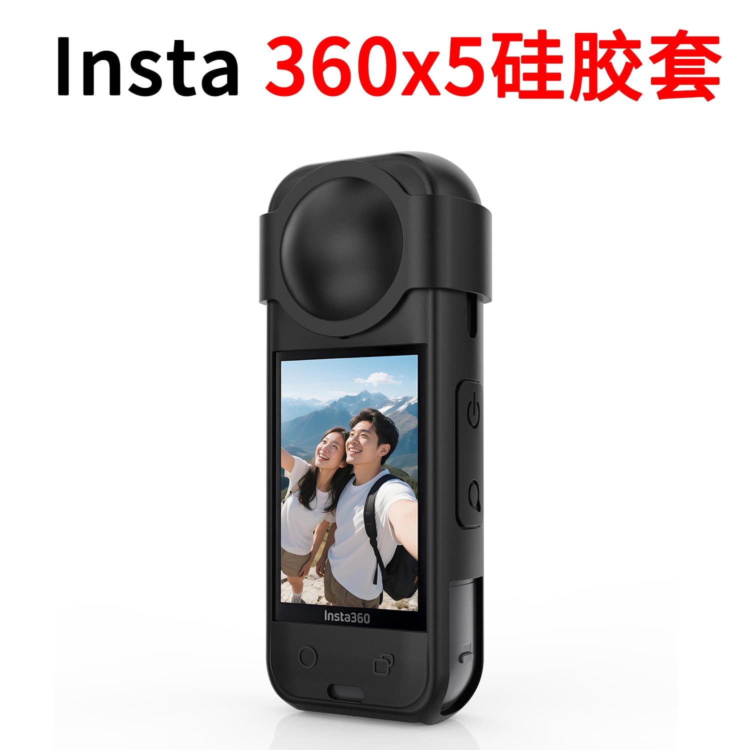 Suitable for Shadowstone 360Insta X5 silicone protective case soft lens protective cover sports camera accessories