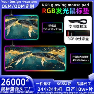 RGB cool colorful light-up mouse pad, extra large thickened dirt-resistant wear-resistant gaming mouse pad anti-slip keyboard pad