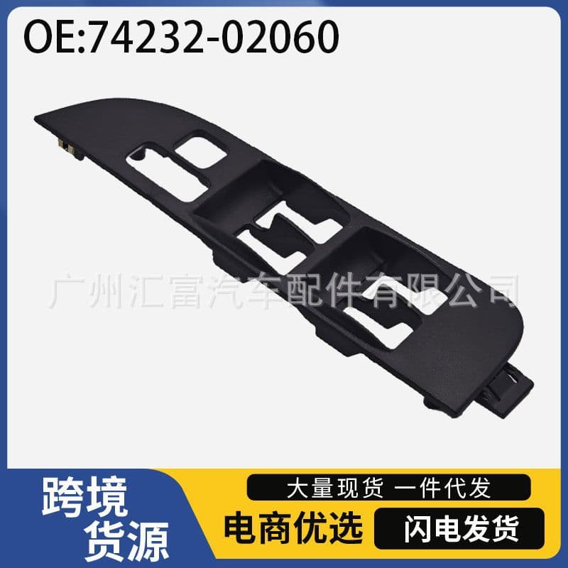 74232-02060 Power Window Switch Panel for Toyota Corolla