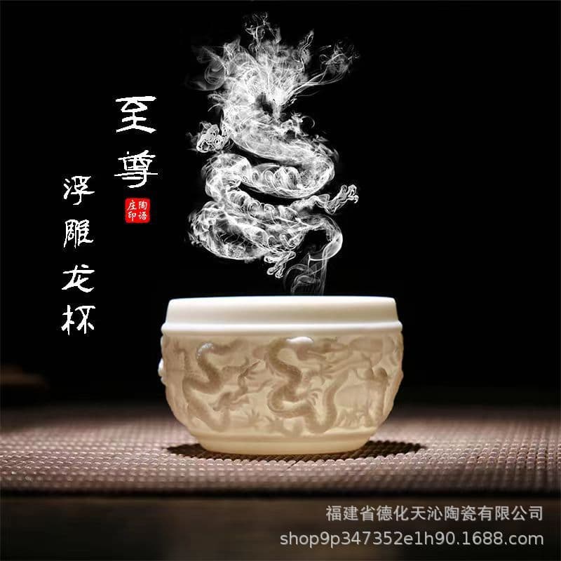 Ceramic Relief Dragon and Phoenix Tea Cup, Cream Jade Lady's Owner Cup Wholesale, Purple Clay Relief Dragon Men's Special Tea Tasting Cup