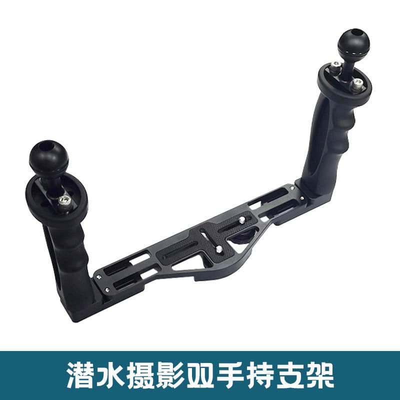 Underwater Dual Handle Camera Rig Universal Underwater Photography Tray Hand Grip for DSLR and Action Cameras