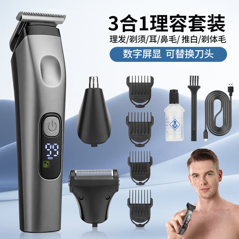 New Men's 3-in-1 Multifunctional Electric Hair Clipper for Home Use, Trimmer, Razor, and Nose Hair Trimmer