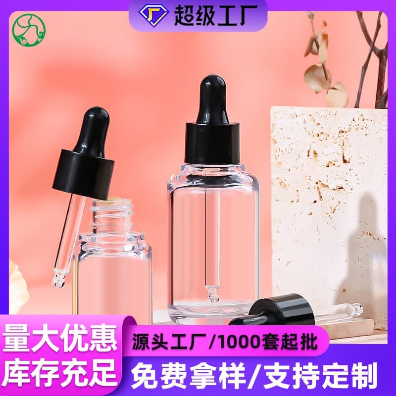 20/50/110/150ml Round Rubber Bulb Dropper Empty Essential Oil Bottle, Toner Squeeze Dispensing Bottle, Dropper Bottle