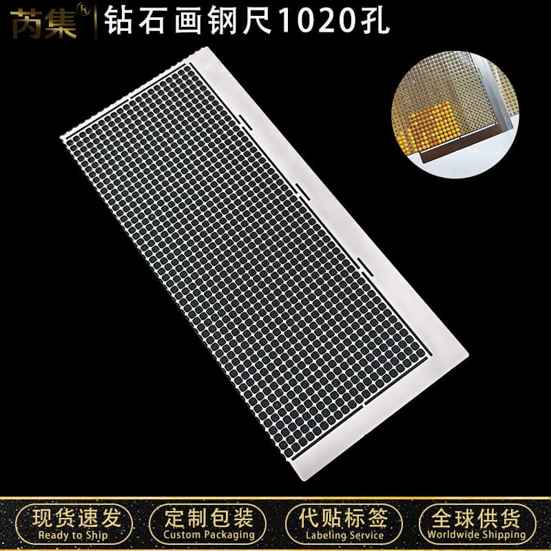 Diamond Painting Ruler Cross Stitch Tool Dotting Ruler Diamond Embroidery Sticker Dotting Tool 1020 Hole Steel Ruler