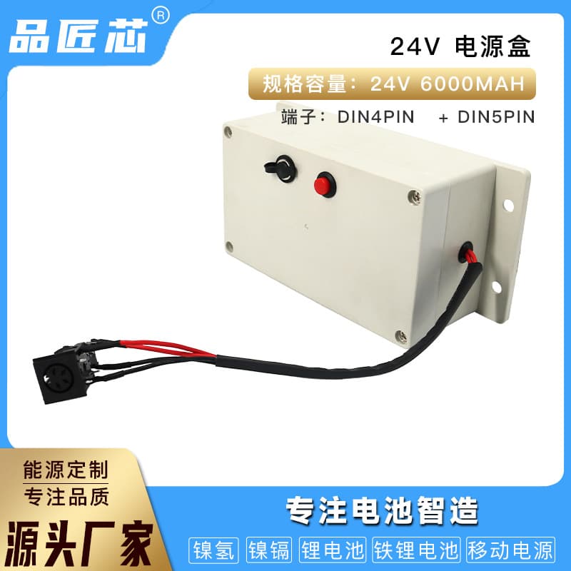 Medical Device Battery Pack 24V 6000mAh Lithium Battery Factory Direct Rechargeable Lithium Battery Pack
