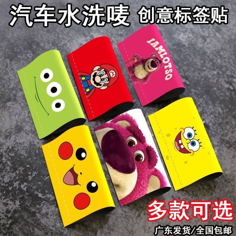 Car Wash Label Sticker Strawberry Bear Car Sticker Washable Tag Anime Label Cartoon Personalized Car Door Tail Electric Vehicle
