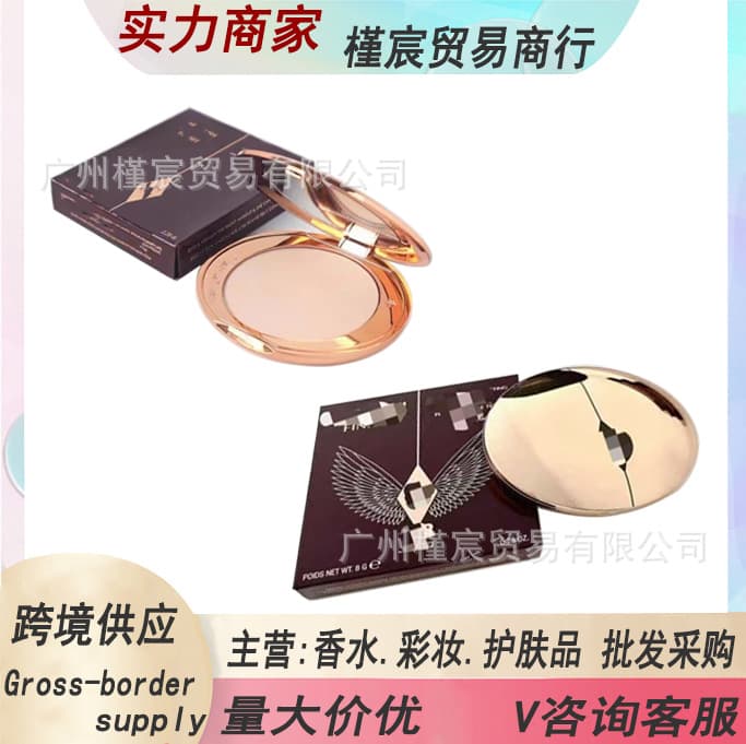 Cross-border Source CT Powder Foundation Flawless Pressed Powder 8g New Version Old Version No.1 Bright White No.2 Natural White Setting Powder