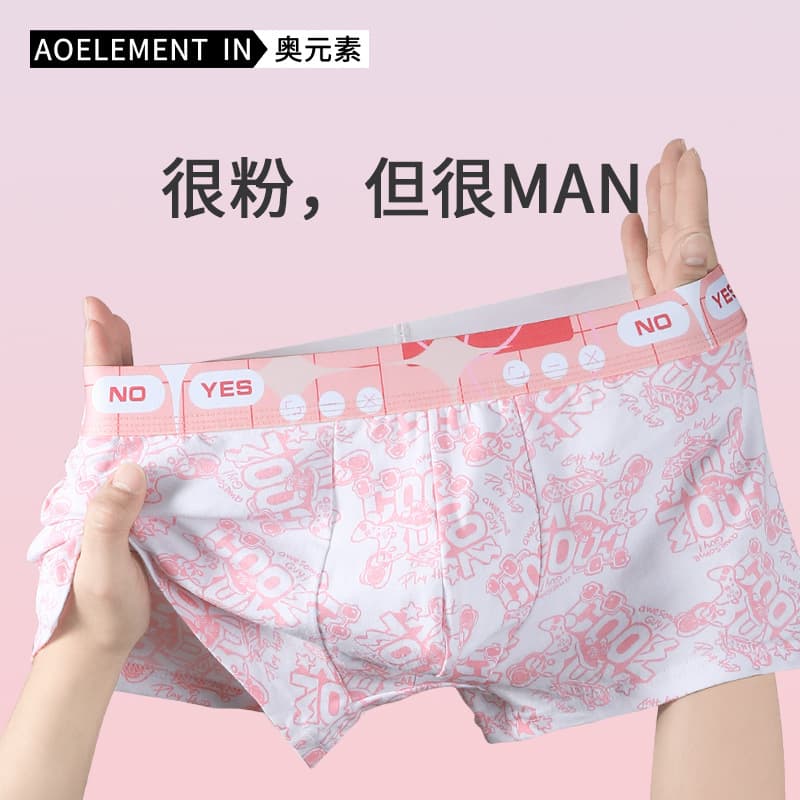 Men's Pure Cotton Antimicrobial Sports Underwear Boxer Shorts Comfortable Mid-Waist Four Corners Youth Large Size Briefs