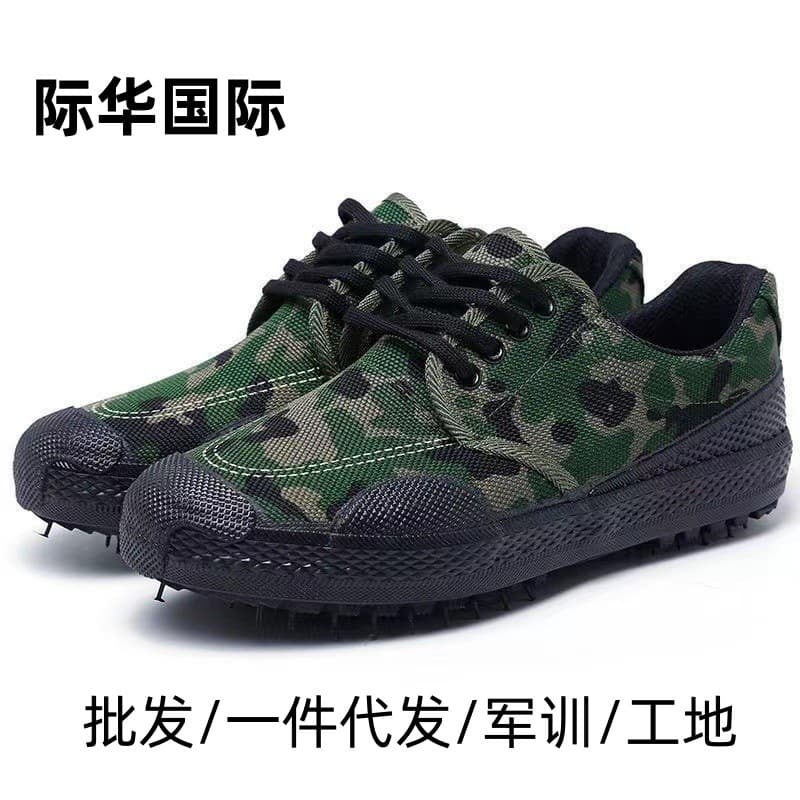 Wholesale [Jihua International] Liberation Shoes Canvas Shoes Work Shoes Slip-resistant Wear-resistant Durable Construction Site Shoes Work Shoes