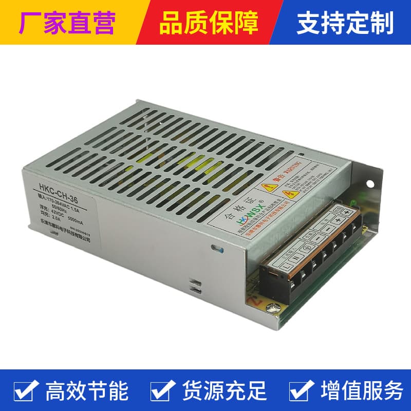 HKC-CH-36 Fire Protection Battery Charger Manager, Online Charger for 36V100Ah Power Supply