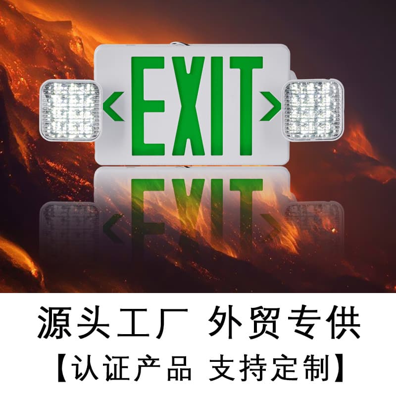 Cross-border High-brightness Emergency Exit Emergency Light Sign Light Dual-purpose Fire Safety Exit Indicator Light