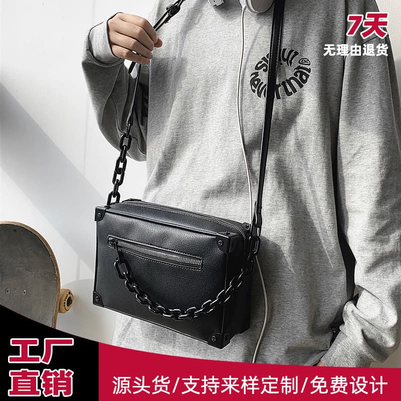 Men's Niche Trendy Small Crossbody Bag Single Shoulder Sling For Women Box Shaped Square Bag Fashionable Japanese Style