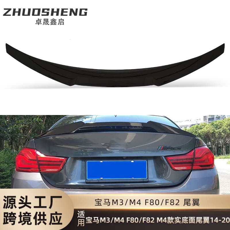 For BMW M3 M4 Rear Spoiler F80 F82 M4 Style Blade Spoiler Carbon Texture Rear Diffuser Small Body Kit