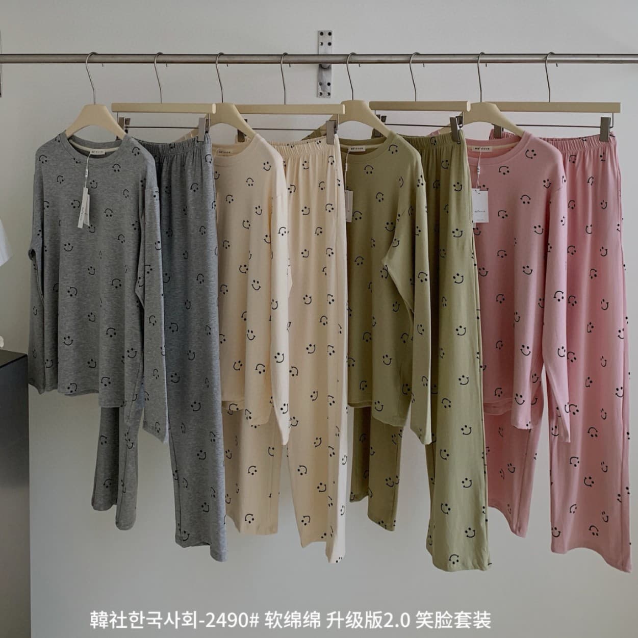 Han She 2490# Soft Autumn New 2.0 Smiling Face Suit Simple Fashion Lazy Home Clothes Ladies Pajamas