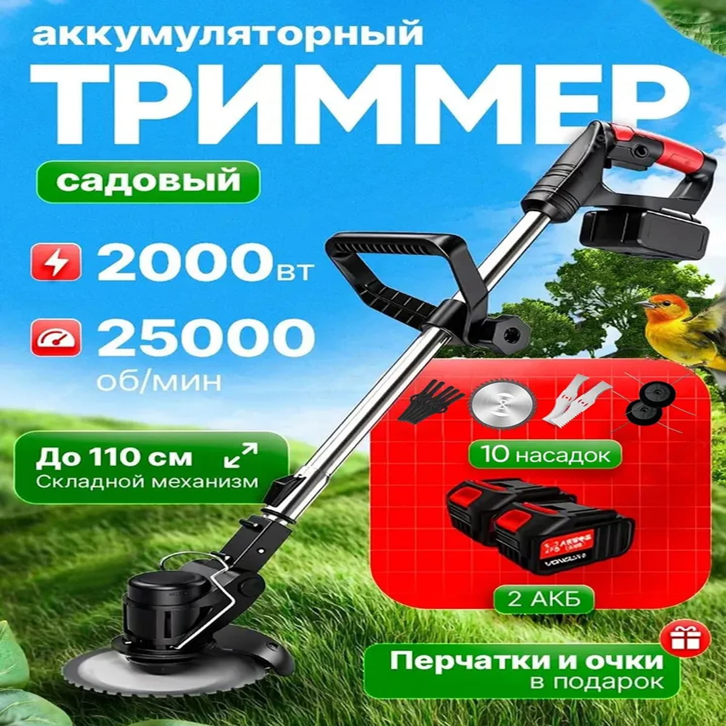 New Cross-Border Cordless Trimmer Electric Lawn Mower Rechargeable Electric Grass Trimmer Processing and Customization Trimmer