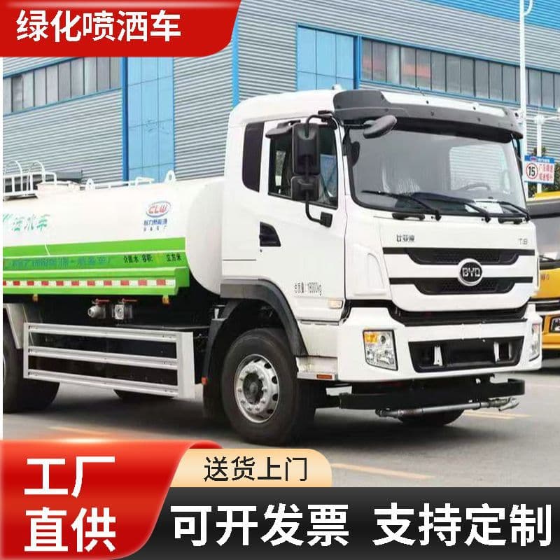 Large-duty tax-exempt green-plated BYD T8 pure electric new energy 11-cubic meter greening sprinkler truck, pure electric water truck
