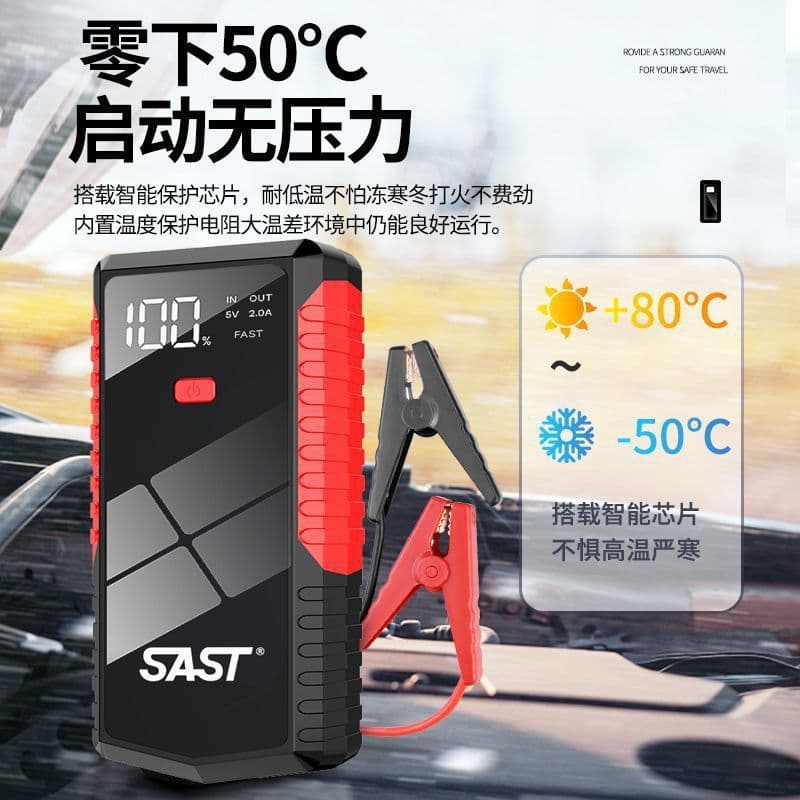 Car Emergency Jump Starter 12V Battery Booster Large Capacity Mobile Power Bank Backup Ignition