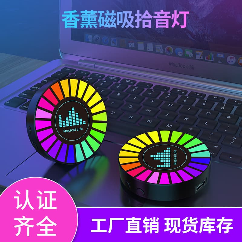 Amazon Private Mold Magnetic RGB Car Sound-Activated Sound Pickup Ambient Light Car Vent Glowing Decoration Rhythm Lamp