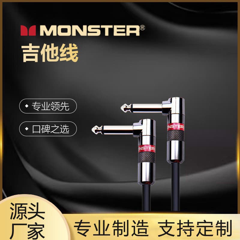 DT National Standard New Monster Series Black Guitar Cable Special Dual-Core Cable Manufacturer Wholesale Professional Audio Cable