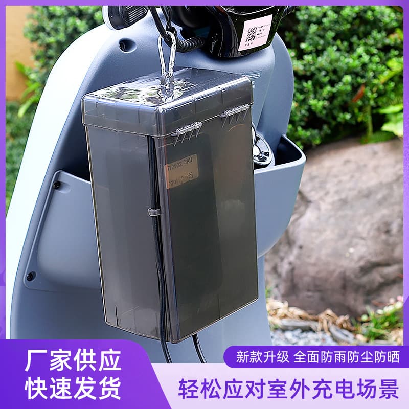 Electric vehicle charger waterproof cover, heat dissipation, outdoor battery vehicle charging cover, rain-proof box, dust-proof and leak-proof electricity storage box
