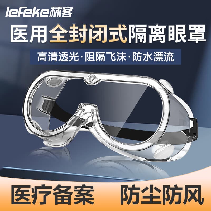 Like Manufacturer Goggles Anti-Droplet Contagion Isolation Eye Shield Closed Protective Adjustable Protective Glasses Anti-Fog