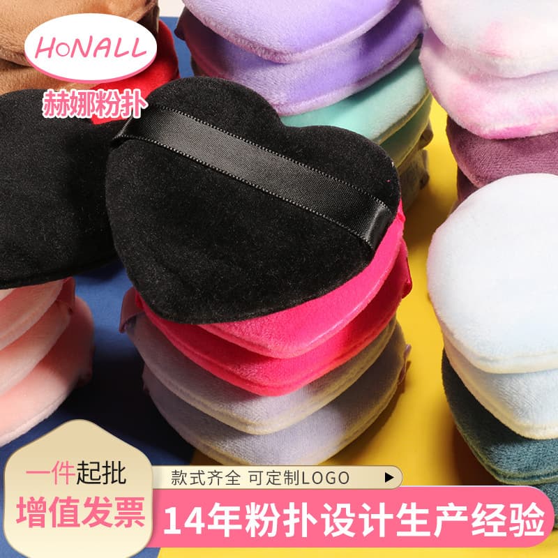 Crystal super soft velvet powder puff double-sided love short velvet makeup puff soft makeup loose powder puff wholesale