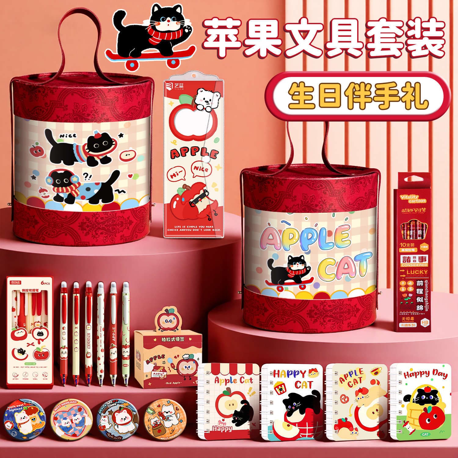 Apple Hug Bucket Stationery Set, Elementary School Graduation Gift Box, Birthday Gift, Souvenir for Girls
