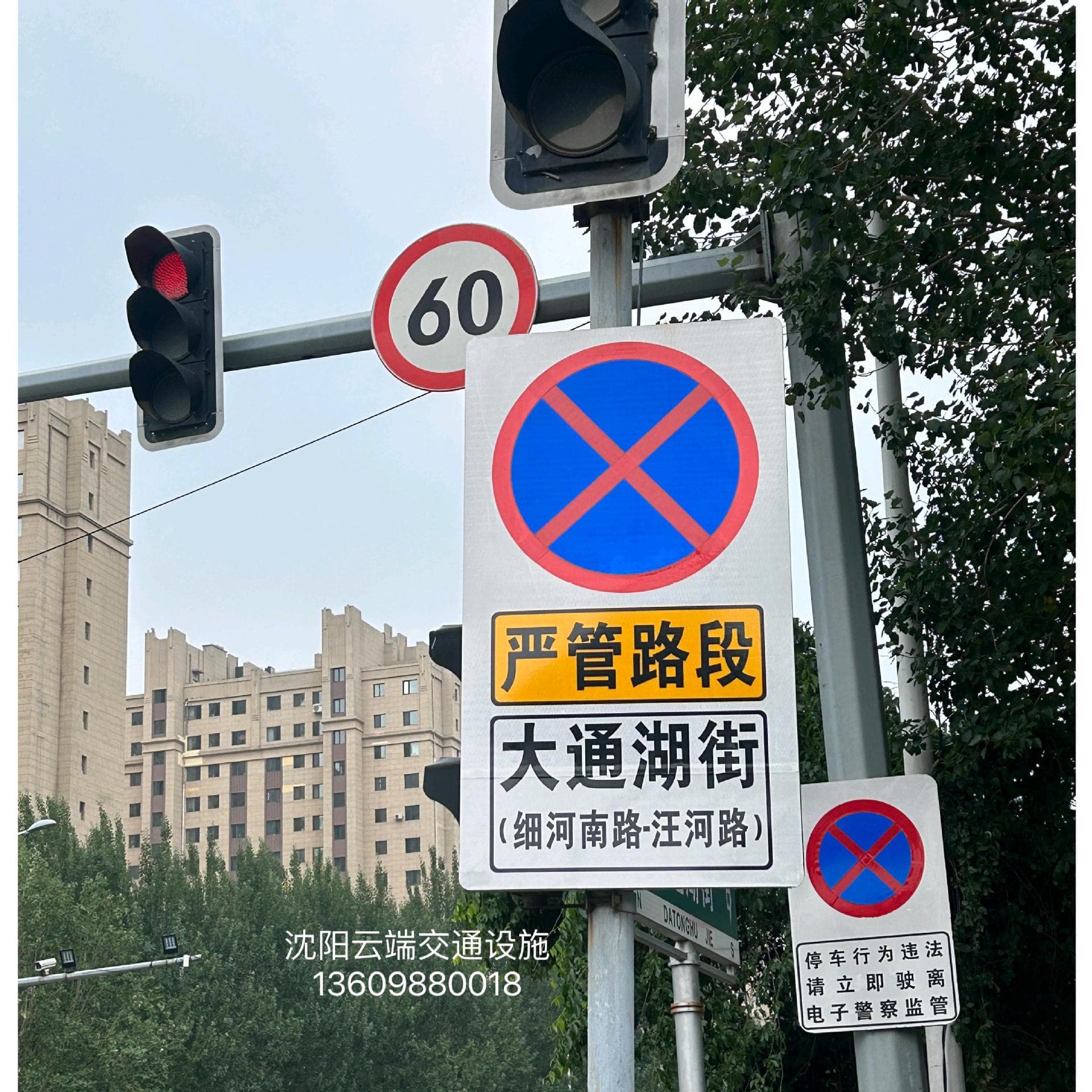Traffic Sign Road Direction Guide Sign Parking Lot Direction Sign Hotel Factory Area Intersection Safety Sign