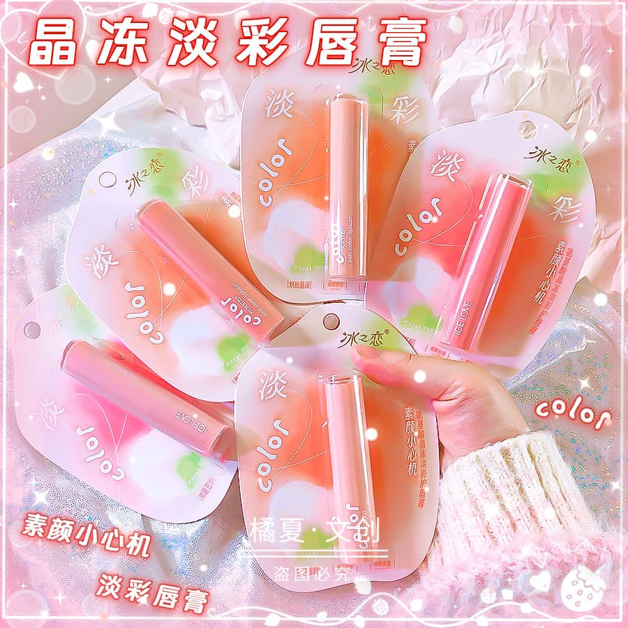 Olive Oil Nourishing Lip Balm, High Appearance, Creative, Student, Colorless, Portable, Moisturizing Lip Oil
