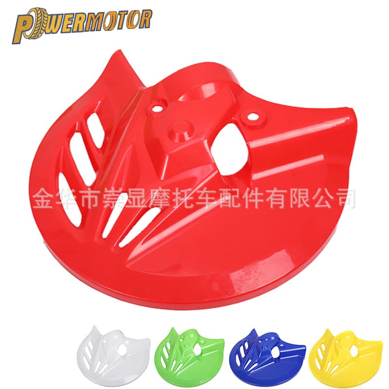 Compatible with Honda CRF250R/450R Huayang T4/T6 Motorcycle Anti-Collision Front Brake Disc Guard Cover Accessories