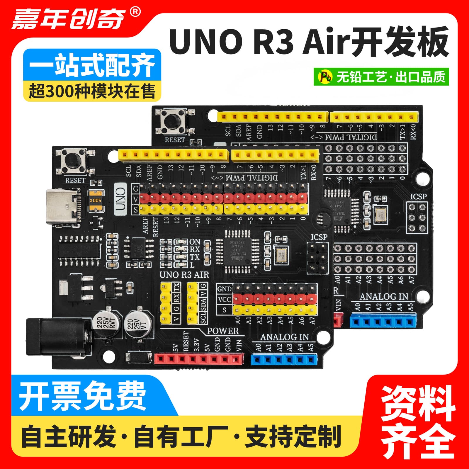 Compatible with Arduino UNO R3 development board, enhanced version ATmega328P microcontroller beginner programming control board