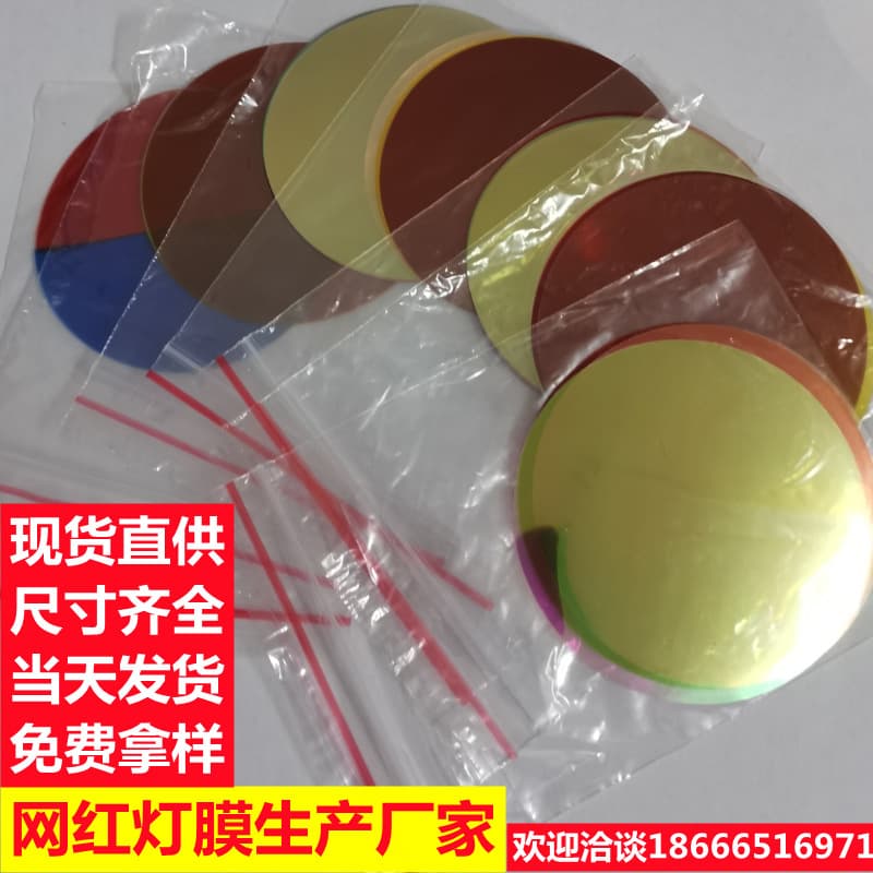 Internet-famous sunset light film, sunbreak desert oasis atmosphere light color film card, rainbow light film
