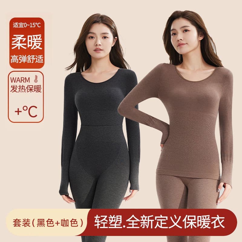Women's Thermal Underwear 2025 Fall/Winter Cashmere Heating Long Johns Seamless Slim Fit Shapewear Body Shaping Set