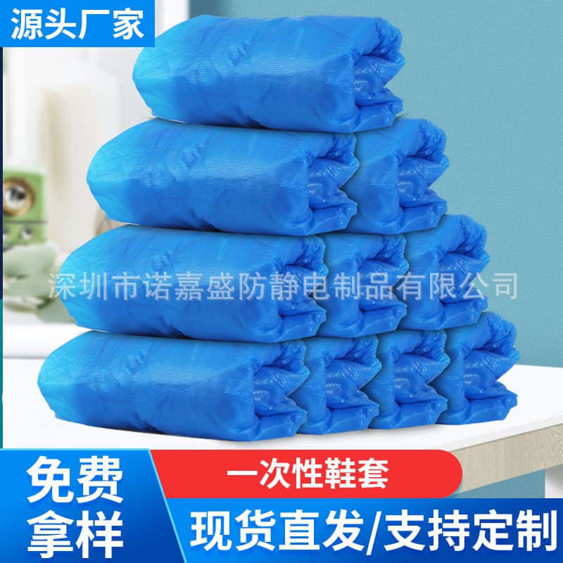 Wholesale Disposable Thickened Protective Shoe Covers Waterproof Anti-Slip Foot Covers Cleanroom Laboratory Disposable PE Shoe Covers