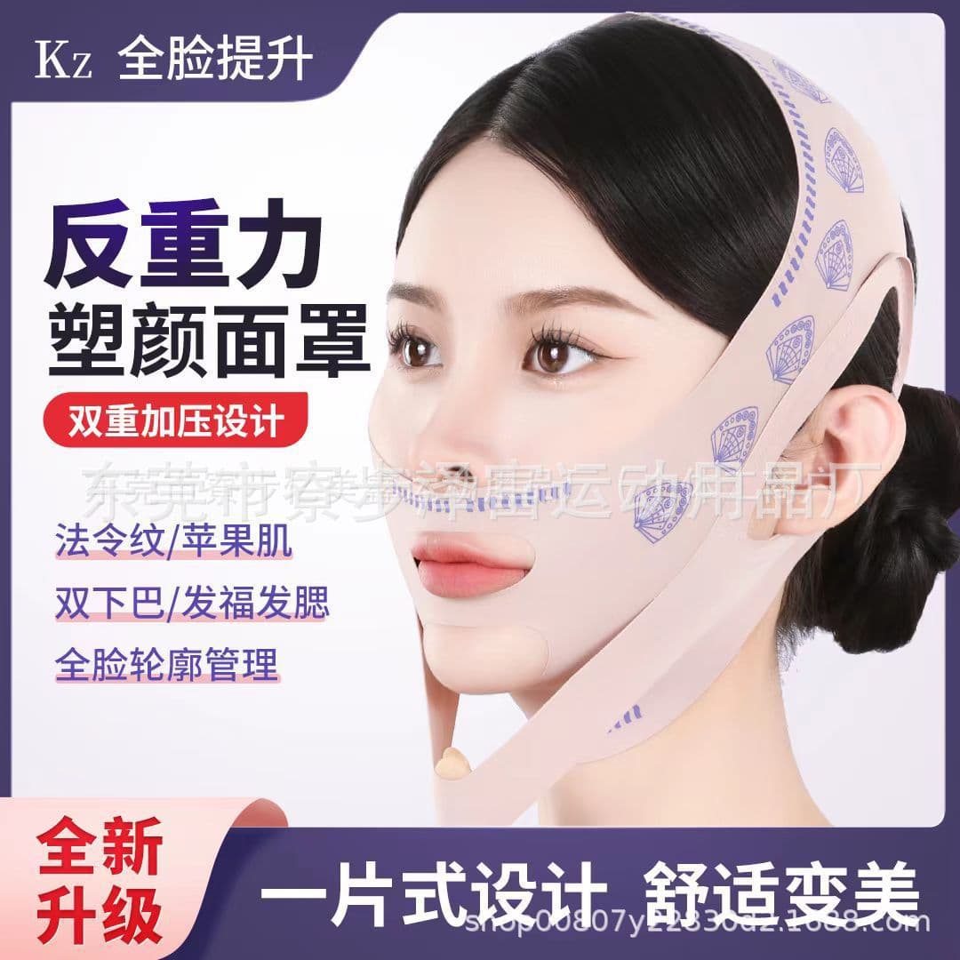 Kenzhen V-Face Band for Facial Shaping, Lifting, and Firming, Anti-Wrinkle and Double Chin, Multi-Use Day and Night Mask