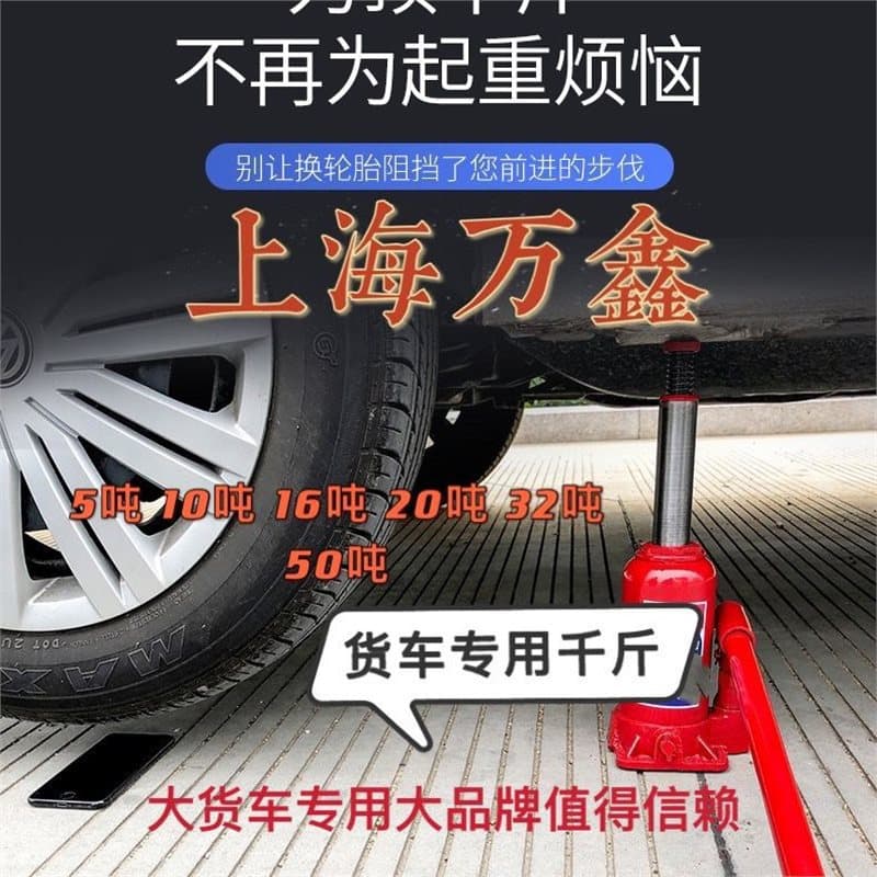 Truck Jack 5 Ton 10 Ton 16 Ton 20 Ton 32 Ton 50 Ton Hydraulic Jack