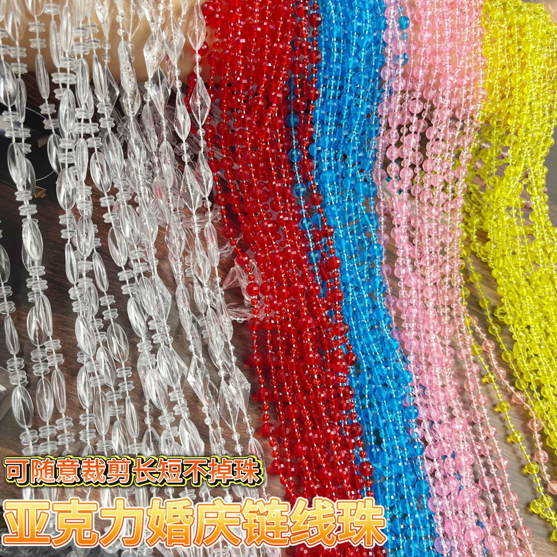 Acrylic Bead Chain Thread Curtain, Transparent Shiny DIY UFO Wedding Stage Ceiling Decor Accessories