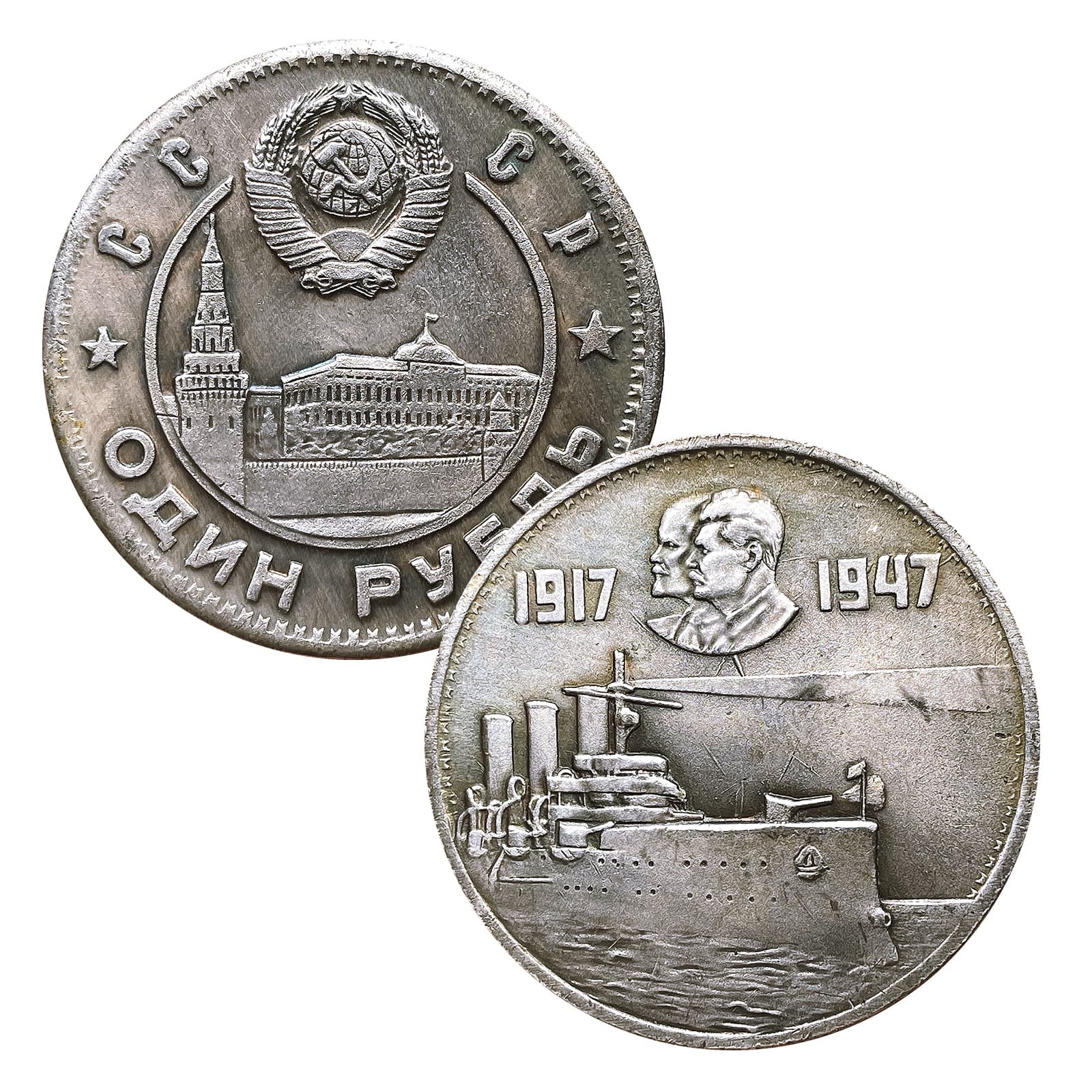 1917-1947 Lenin and Stalin profile commemorative coins Soviet CCCP finger to play with ready-made gifts