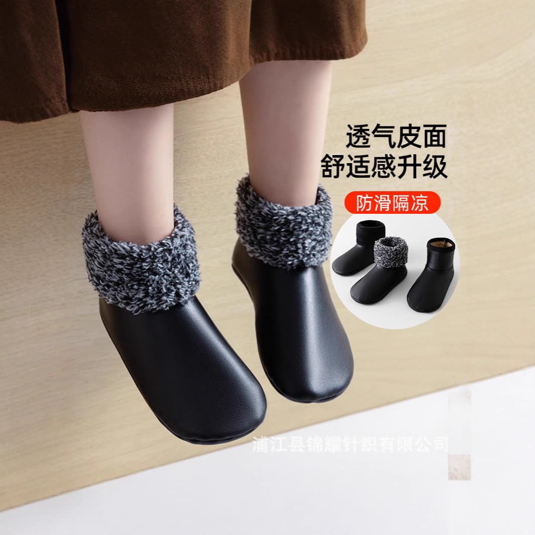 Autumn and Winter Fleece-Lined Warm Children's Leather Socks, Indoor Home Floor Socks, PU Socks, Yoga Meditation Socks, Adult Carpet Socks