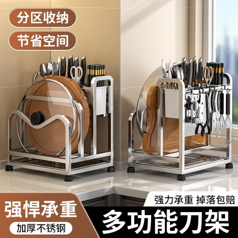 Stainless Steel Knife Rack Shelf, Multifunctional Kitchen Storage Rack, No-Drilling Countertop Cutting Board Holder, Pot Lid Rack