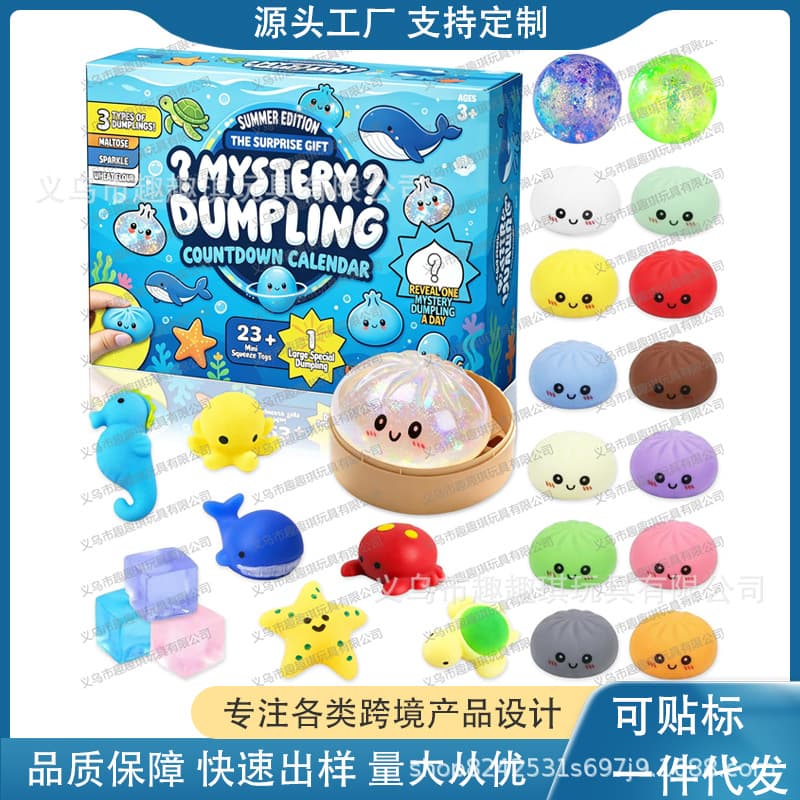 2026 New Mystery Dumpling Advent Calendar Squishy Blind Box
