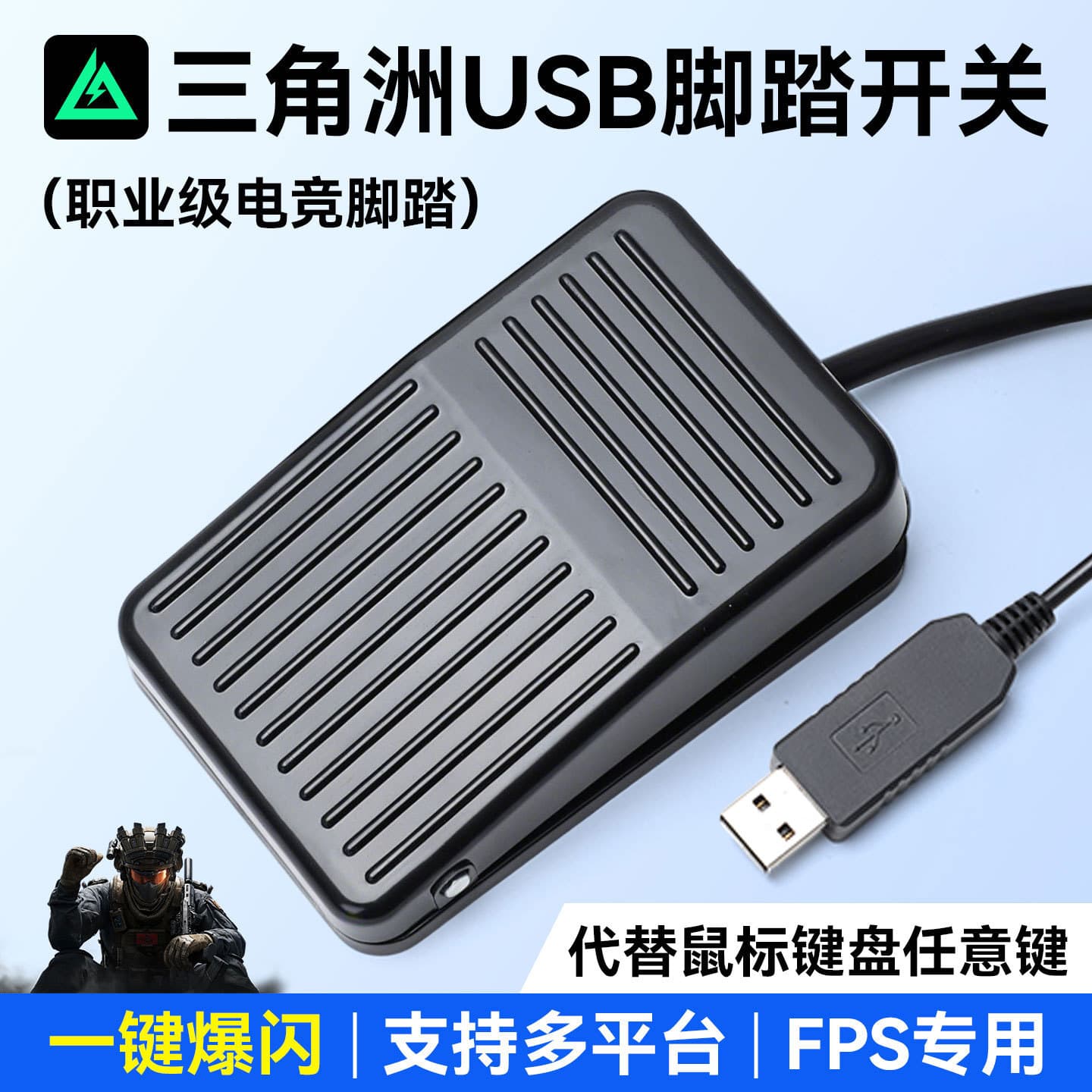 Fs-1 Foot Pedal Switch Plastic Shell Wire 10cm Electrician Electrical Foot Pedal Switch Control