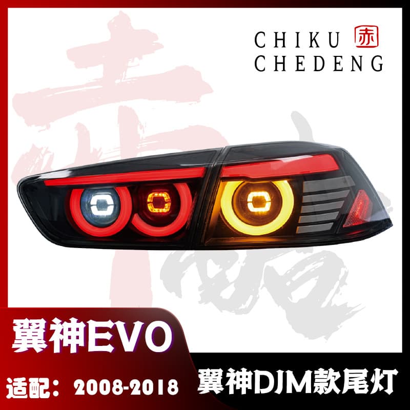 Mitsubishi Lancer Modified LED Tail Light Assembly DJM Style Compatible with 08-18 Lancer LANCER EVO X