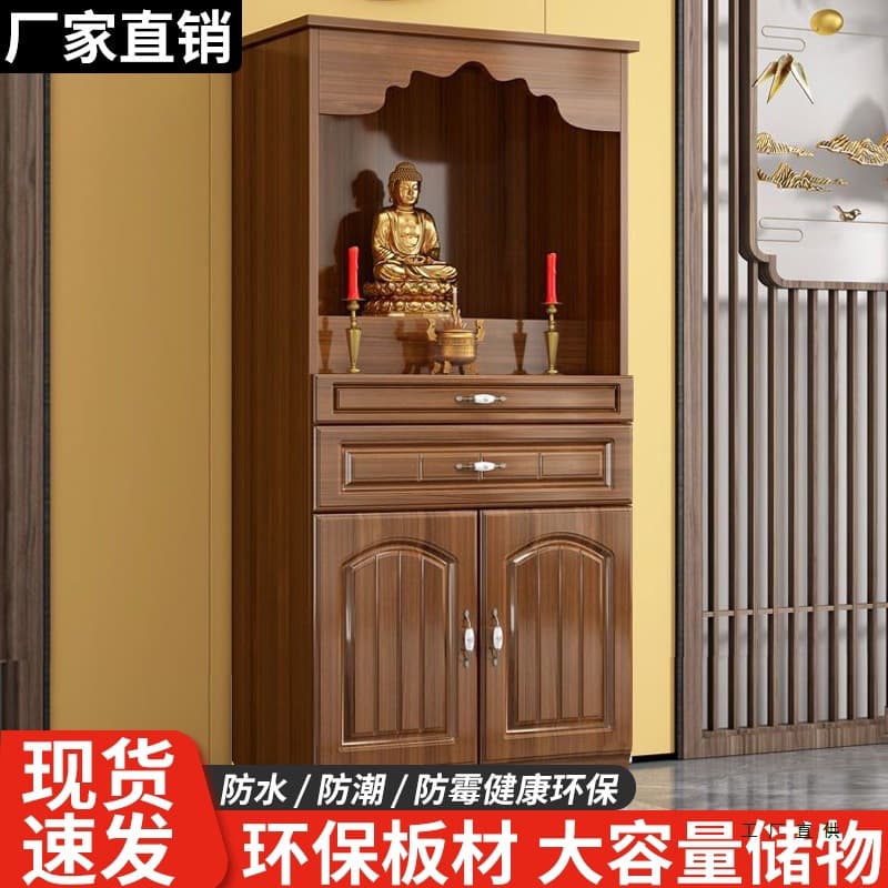 New Chinese style standing cabinet for home worship of Guan Gong and Guanyin Buddha, incense table and offering altar.