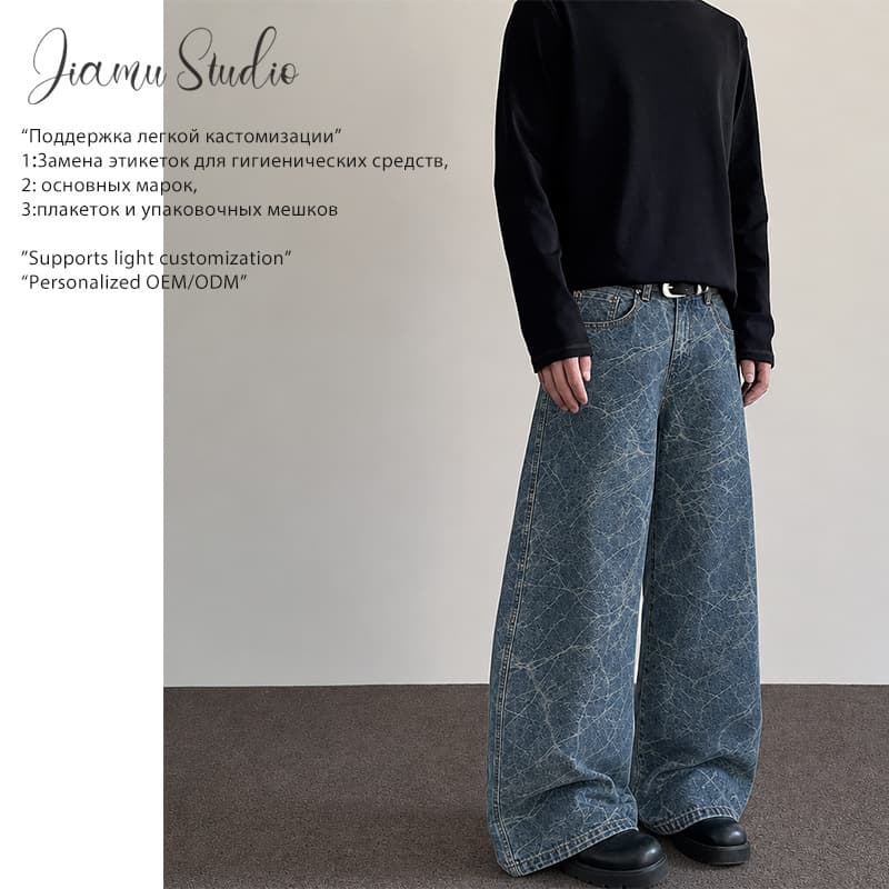 JIAMU American High Street Baggy Jeans Tie-Dye Curved Knife Jeans Unisex Loose Silhouette Long Pants