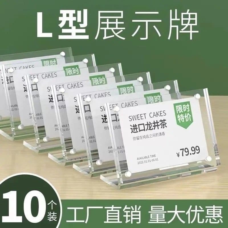 10 transparent table cards with strong magnets, L-shaped acrylic display for product price tags and customizable pinning.